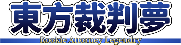Rookie Attorney Legendry logo