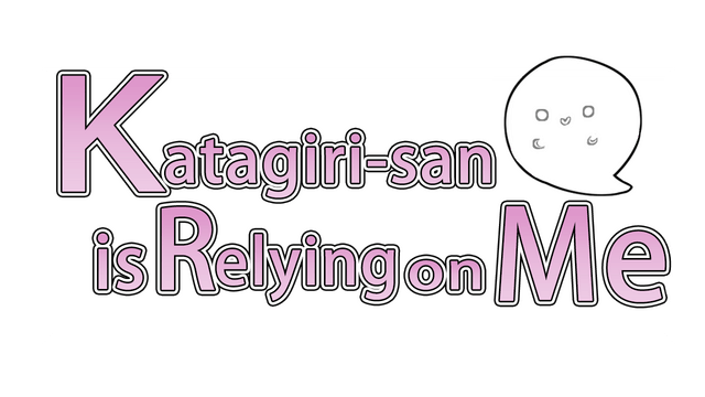 Katagiri-san is relying on me logo