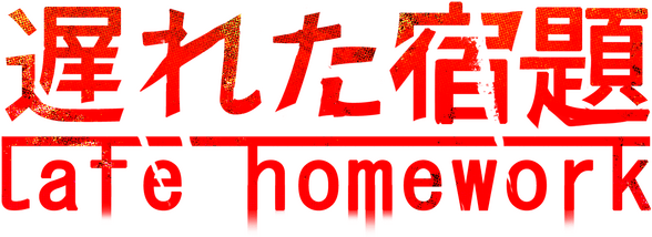 Late Homework logo