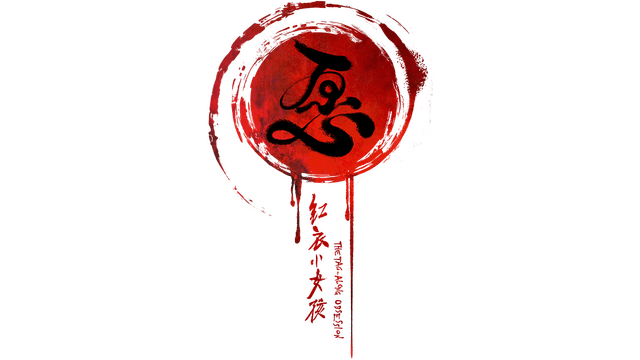 THE TAG-ALONG OBSESSION logo