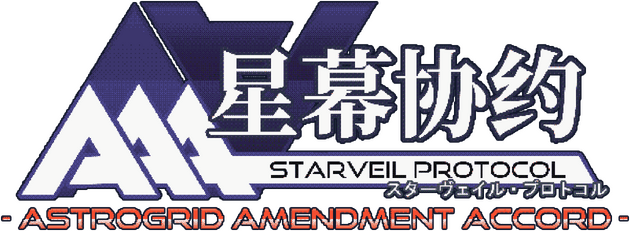 STARVEIL PROTOCOL A.A.A. logo