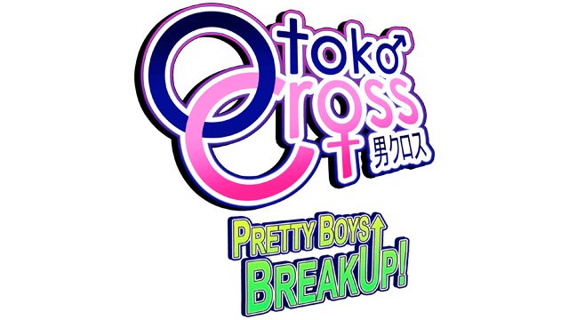Otoko Cross: Pretty Boys Breakup! logo