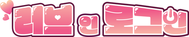 Love in Login logo