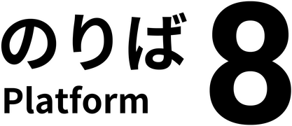 Platform 8 logo