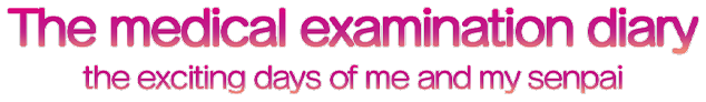 The medical examination diary: the exciting days of me and my senpai logo