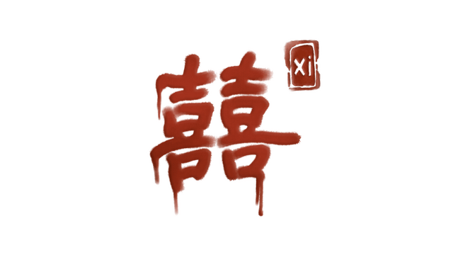 Xi logo