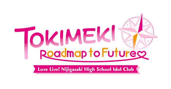 Love Live! Nijigasaki High School Idol Club TOKIMEKI Roadmap to Future logo