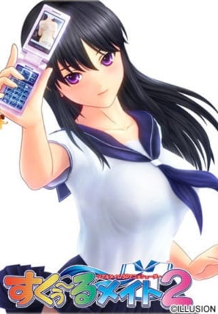 Schoolmate 2