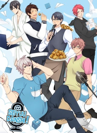 Seiyuu Danshi