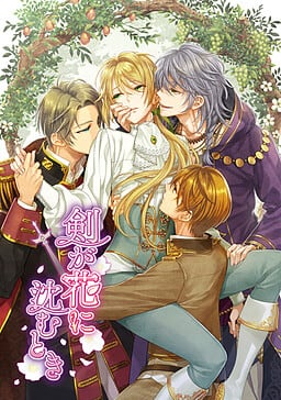 Les Fleursword