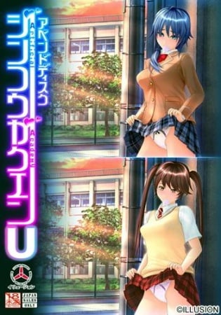 Artificial Academy 2