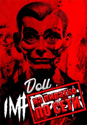 Doll Impostor