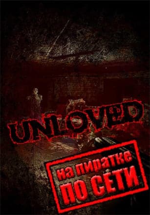 UNLOVED