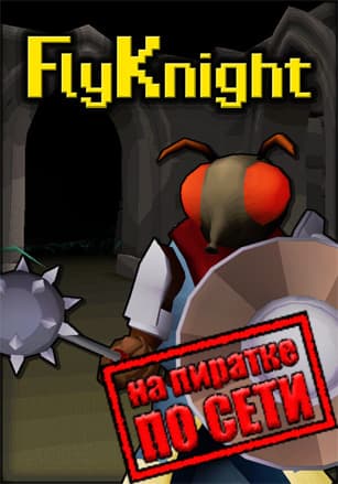 FlyKnight