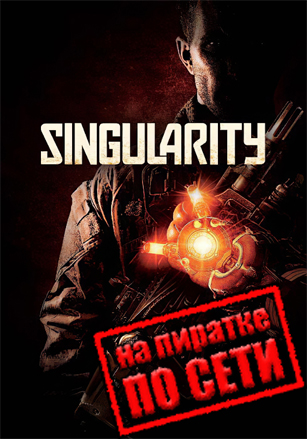 Singularity