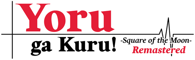 Yoru ga Kuru! -Square of the Moon- Remastered logo