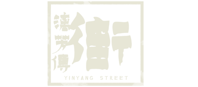 YinYang Street: Separate Ways logo