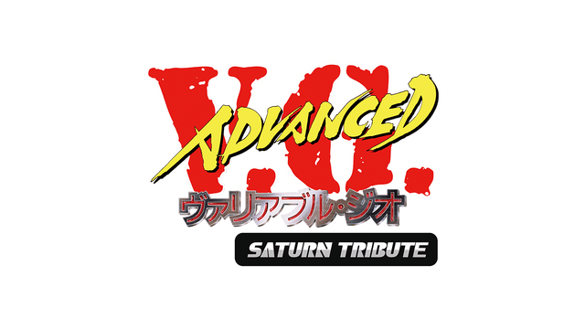 ADVANCED V.G. Saturn Tribute logo