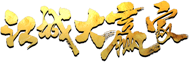 Big Winner logo