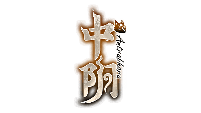 Antrabhara logo