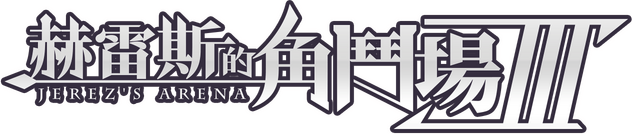 Jerez's Arena 3 logo