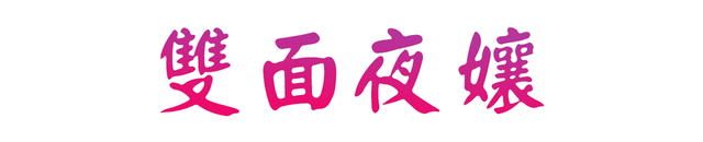 Homebody Hostess logo