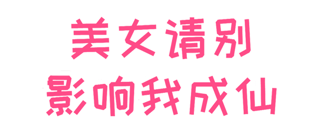 God bless or Goddess logo