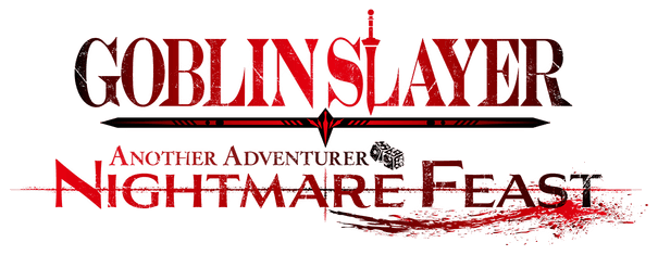 GOBLIN SLAYER -ANOTHER ADVENTURER- NIGHTMARE FEAST logo
