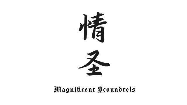 The Magnificent Scoundrels logo
