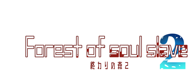 Forest of soul slave 2 logo