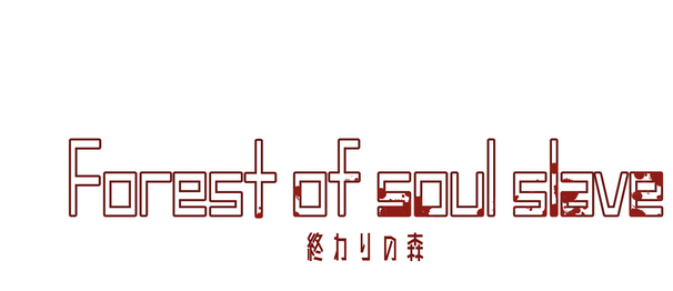 Forest of soul slave logo