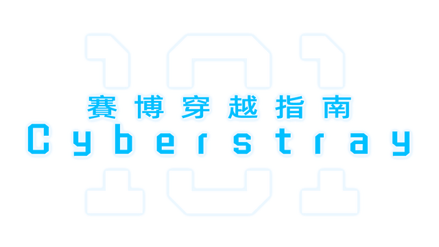 Cyberstray 101 logo