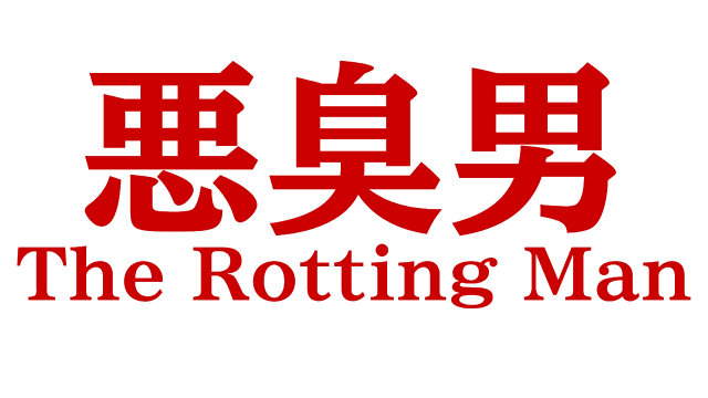 The Rotting Man logo