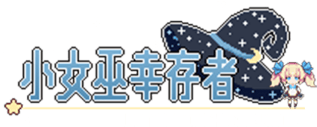 Little Witch Survivors logo