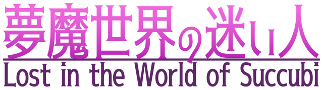 Lost in the World of Succubi logo