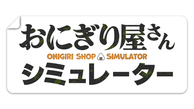 Onigiri Shop Simulator logo
