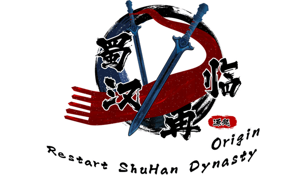 Restart ShuHan Dynasty: Origin logo