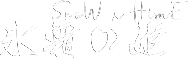 Snow x Hime logo