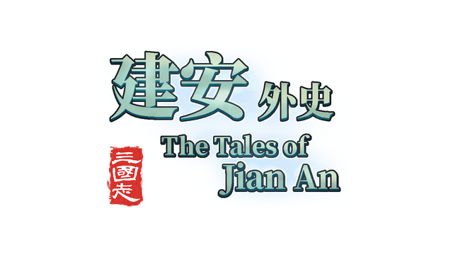 The Three Kingdoms: The Tales of Jian An logo