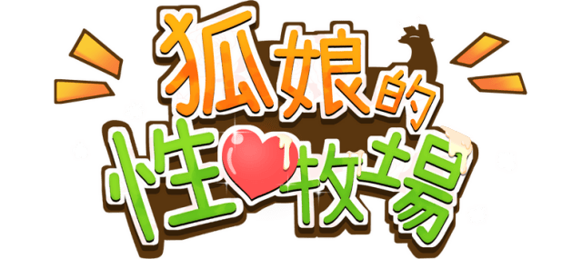 Fox Sex Farm logo