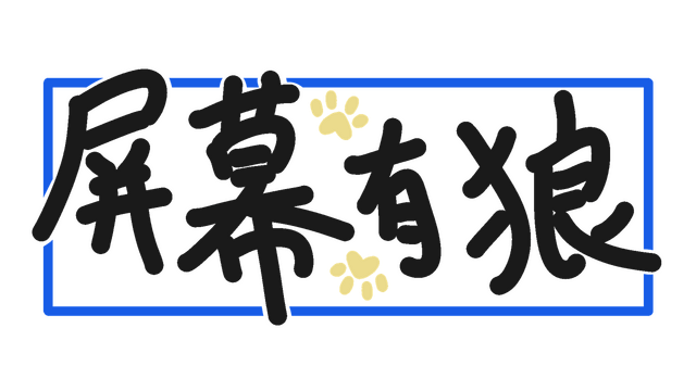 ScreenWolf logo