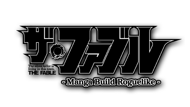 The Fable: Manga Build Roguelike logo