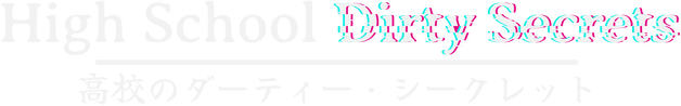 High School Dirty Secrets logo
