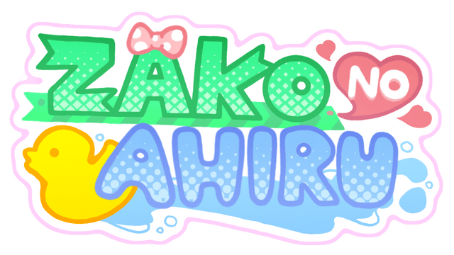 ZAKO NO AHIRU logo