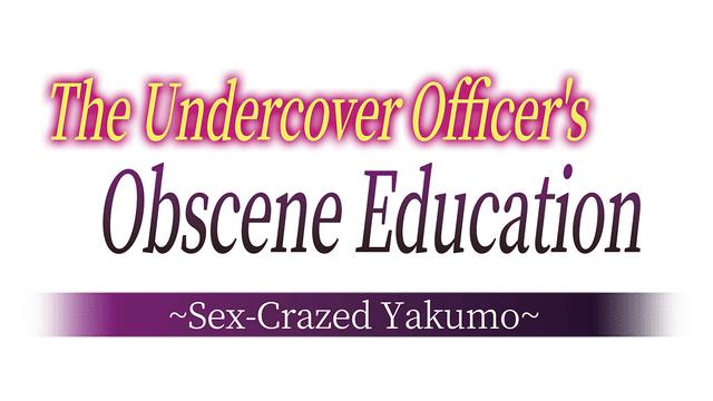 The Undercover Officer's Obscene Education Sex-Crazed Yakumo logo