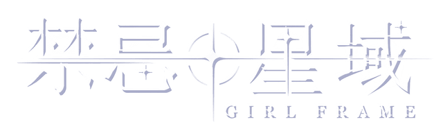 Girl Frame logo