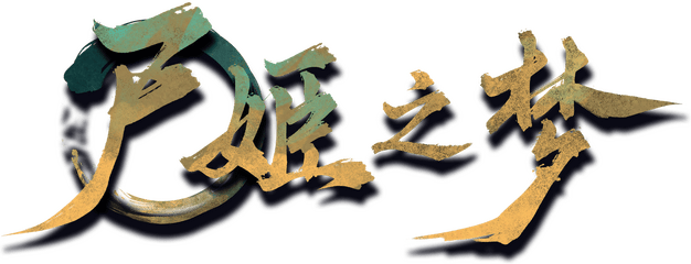 Dream of Corpse Lady logo