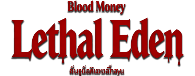 Blood Money: Lethal Eden logo