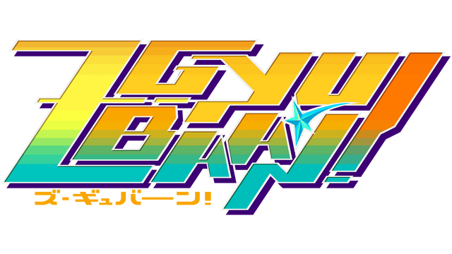 Z-GYUBAAN! logo