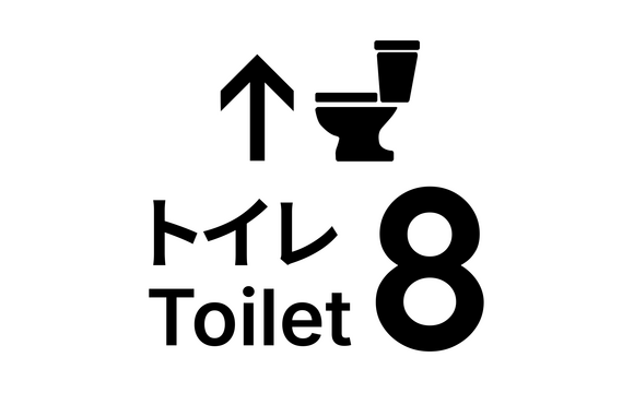 Toilet 8 logo